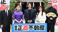 美しい祈祷姿に大歓声！『正直不動産』山下智久が感動した福原遥の変化、｢甘えさせていただいて…｣福原遥が口にした山下智久への思い