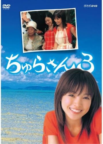 3ページ目) 『3年C組は不倫してます。』出演・国仲涼子、再放送中