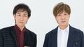 ｢早く出てきて！と怒られるかも(笑)｣内海光司との30年ぶりの共演に悩む山本…