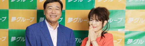 歌手・保科有里「一緒にCMをやろう」夢グループ石田社長のリクエストを