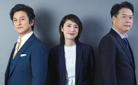 大ヒット中の劇場版『緊急取調室 THE FINAL』田中哲司が明かす天海祐希サブ時の小日向文世の｢縮み上がる｣行動、石丸幹二は｢楽しい現場｣でファン目線？