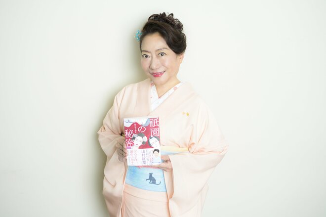 山村紅葉　撮影／冨田望（7/7）