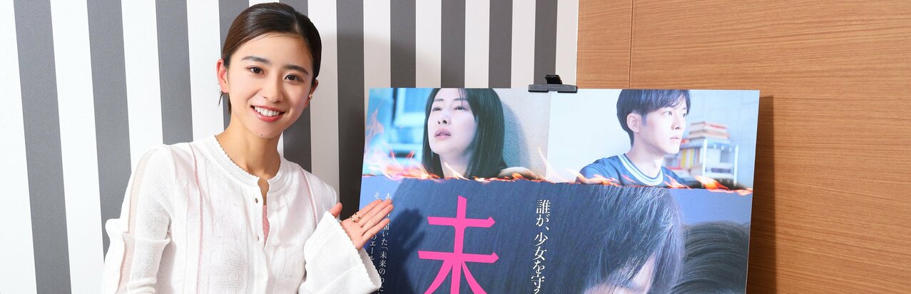 黒島結菜の飾らない魅力の原点は…高校3年での上京後に直面した自己アピール合戦と自分を見失わなかった理由}