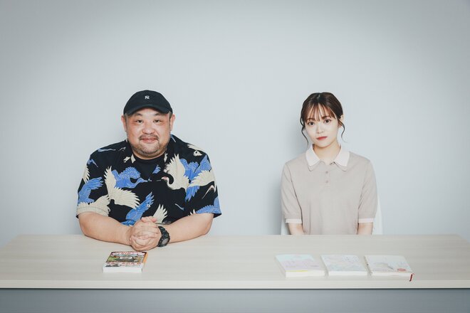 丸山ゴンザレス×宮田愛萌　撮影／有坂政晴（23/24）