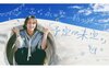 【永田聖一朗の「予定は未定。」#06】「“芝居”も“歌”も“ダンス”も全部好きな僕の原点のハナシ。2.5次元作品に感じている魅力とは……？」 