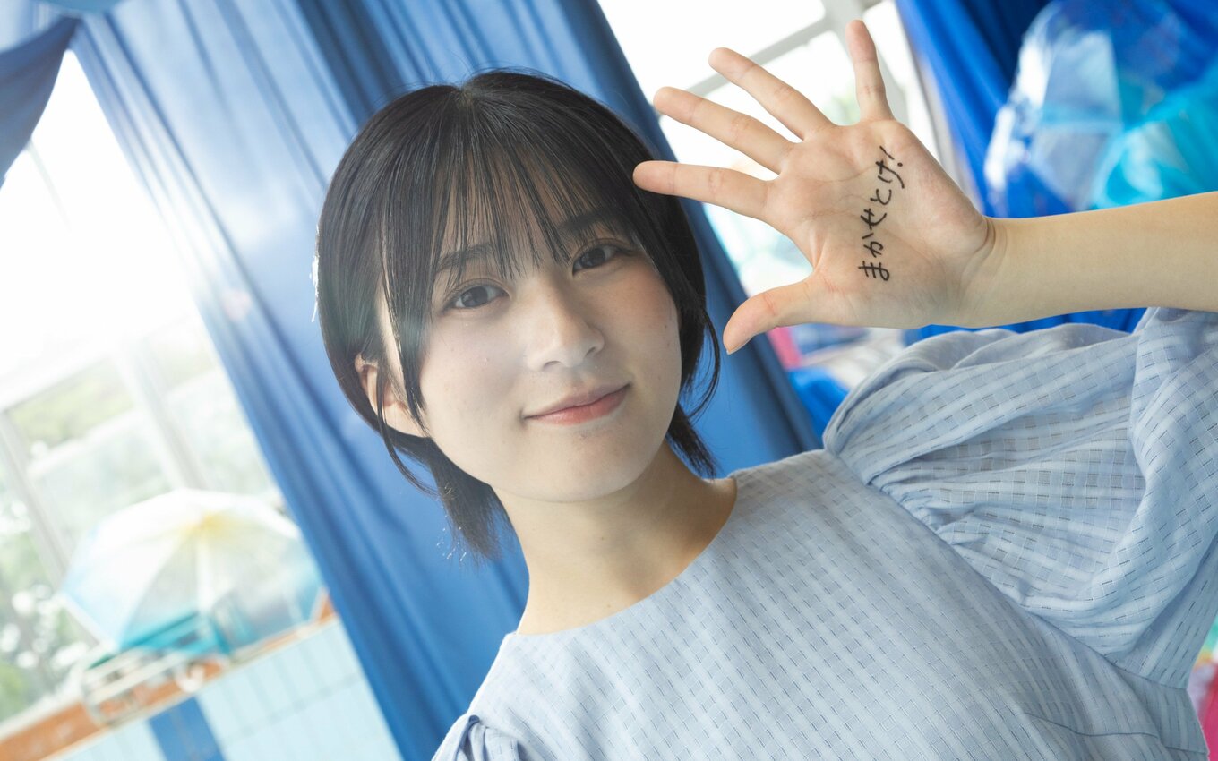 僕が見たかった青空・杉浦英恋「責任」と「理想」のはざまで