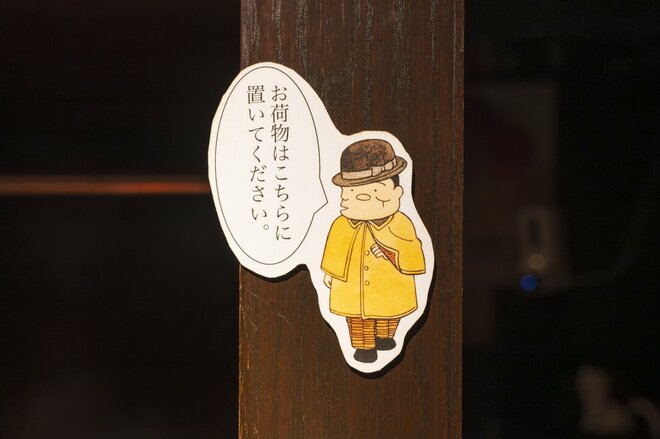 撮影／三浦龍司（4/4）