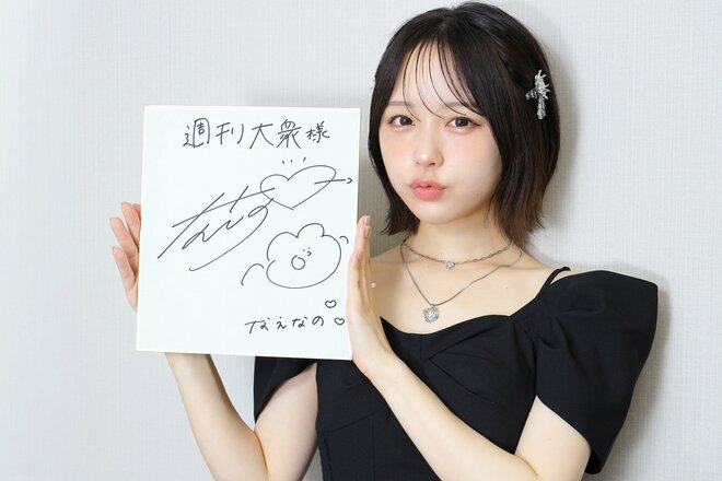 なえなの　撮影／河村正和（2/7）