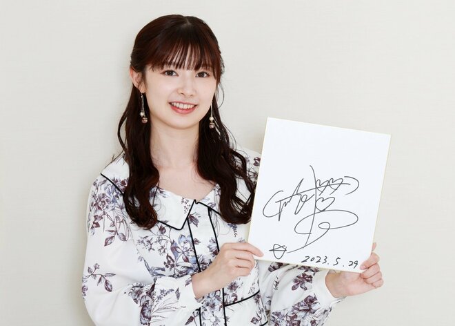 武藤十夢（3/3）