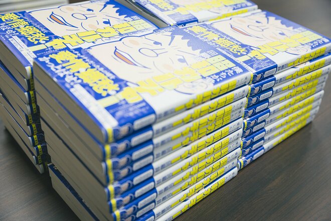 土田晃之　撮影／有坂政晴（3/16）