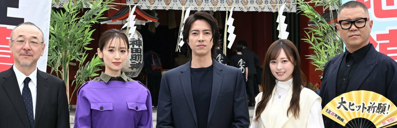 美しい祈祷姿に大歓声！『正直不動産』山下智久が感動した福原遥の変化、｢甘えさせていただいて…｣福原遥が口にした山下智久への思い}