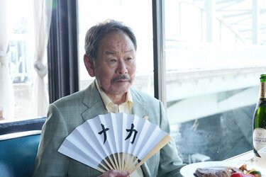Amazon.co.jp: 映画 帰ってきた あぶない刑事 ナカさん 扇子