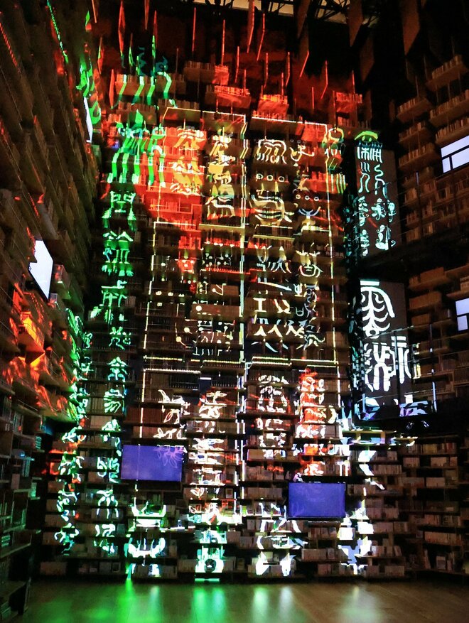 KADOKAWA元会長・角川歴彦氏の新事業のひとつは、プロジェクション・マッピング。角川武蔵野ミュージアムの｢本棚劇場｣では、｢本と遊び、本と交わる｣がコンセプトのプロジェクションマッピングを上映。（1/2）