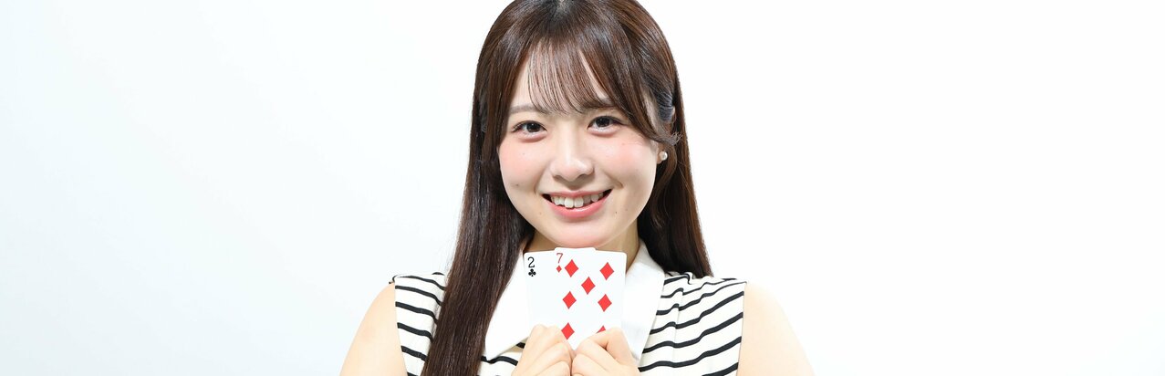 ポーカーディーラーもできる人気グラドル・西野夢菜「チャームポイントは胸とお尻」バランスを維持するために頑張っていること「いずれは本場のカジノに行ってみたい」}