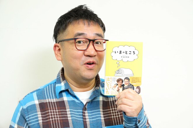 なすなかにし・中西茂樹　撮影／河村正和（10/15）