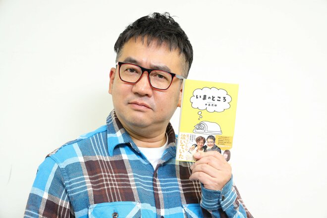 なすなかにし・中西茂樹　撮影／河村正和（14/15）