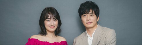 田中圭「案外わかっていない」高梨臨「わかっていないね」恋愛