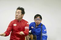 “なんでだろう”テツandトモが赤と青のジャージを着た理由「カッコいい路線を諦めたわけじゃないんです（笑）」