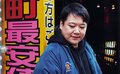 ラランド・ニシダ「両親はきっとまだ怒ってます」、将来を決めた2019年『Ｍ…