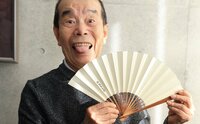 林家木久扇が語る立川談志、横山やすしとの仰天秘話、好奇心の強さが元気の源「呼ばれれば、どこでも仕事をやりますよ」