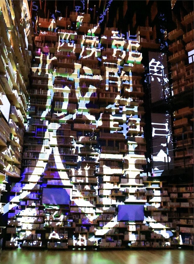 本の内容が表紙の外に飛び出してくるような音と映像を体験することができる。撮影／小島愛子（2/2）