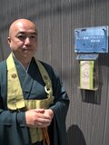 動物のお坊さん・横田晴正「人は見た目が大事です」僧侶の姿で動物も人間も…